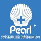 北京圣贝口腔医院─朝阳店-医院LOGO