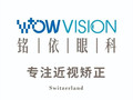 成都铭依眼科门诊部-医院LOGO