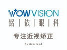 成都铭依眼科门诊部-医院LOGO