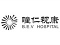 成都瞳仁视康眼科医院-医院LOGO