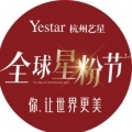 杭州艺星医疗美容医院-医院LOGO