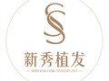 南京新秀植发医院-医院LOGO