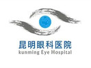 昆明眼科医院-医院LOGO