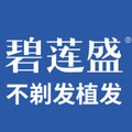 东莞碧莲盛植发-医院LOGO