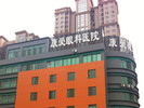 烟台康爱眼科医院-医院LOGO