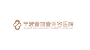 宁波鄞州壹加壹美容医院-医院LOGO