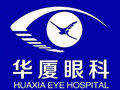 武汉华厦眼科医院-医院LOGO