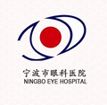 宁波市眼科医院-医院LOGO