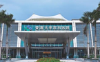 香港大学深圳医院眼科-医院LOGO