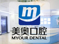 苏州美奥口腔门诊部-医院LOGO