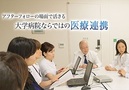 庆应义塾大学医院-医院LOGO