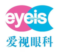 佳木斯爱视眼科医院-医院LOGO