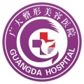 广州广大整形美容医院-医院LOGO