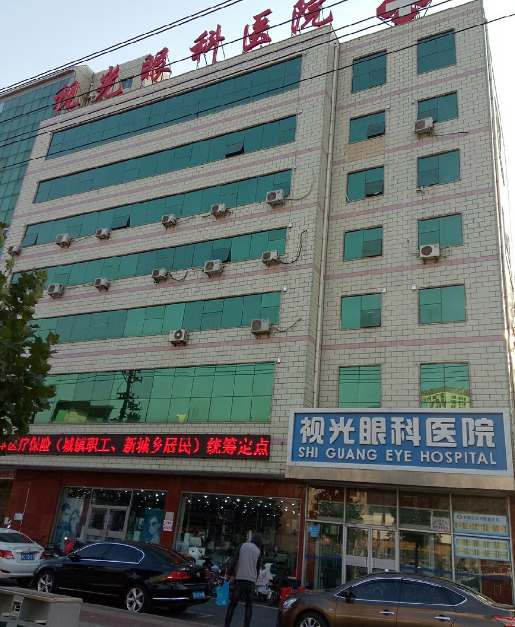 太原环球视光眼科医院