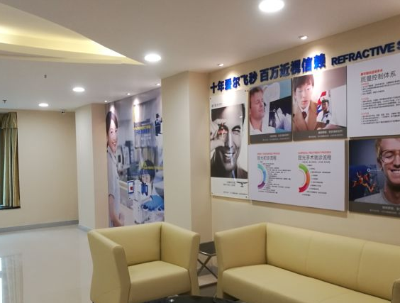 河源爱尔眼科医院
