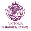 张家口维多利亚植发中心-医院LOGO
