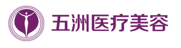呼和浩特五洲医院-医院LOGO