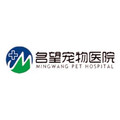 重庆名望宠物医院-医院LOGO