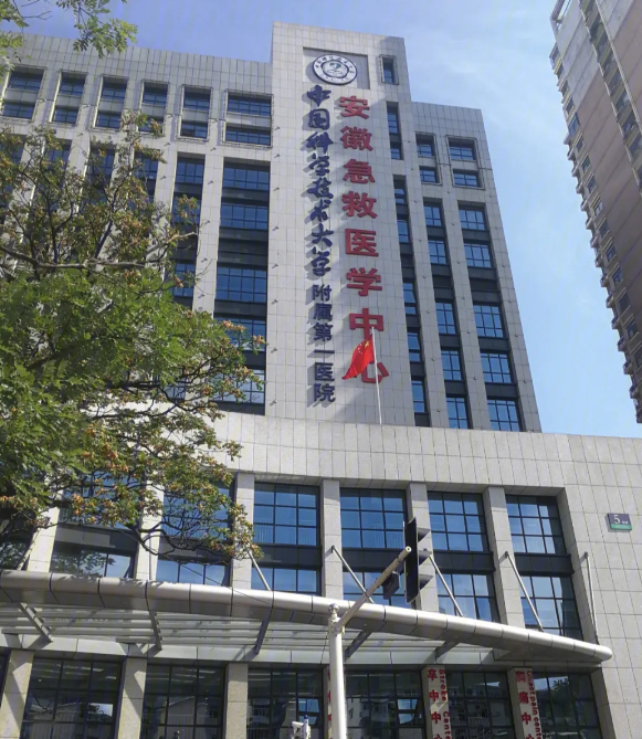 安徽省立医院眼科