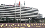 武汉大学人民医院眼科-医院LOGO