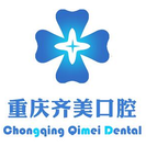 重庆齐美口腔-医院LOGO