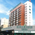 成都军大口腔中心-医院LOGO