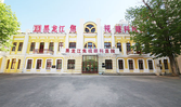 黑龙江焦视眼科医院-医院LOGO