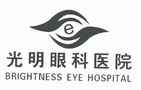 安顺光明眼科医院-医院LOGO