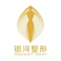 厦门银河整形外科门诊部-医院LOGO