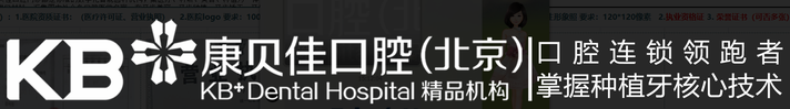 北京康贝佳口腔门诊部有限公司-医院LOGO