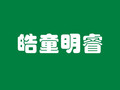 北京皓童明睿眼科诊所-医院LOGO