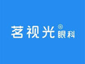 北京茗视光眼科医院-医院LOGO