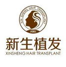 慈溪新生植发-医院LOGO
