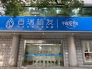 杭州首瑞植发-医院LOGO