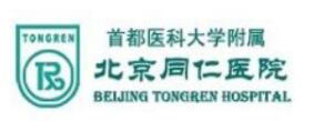 北京同仁医院植发科