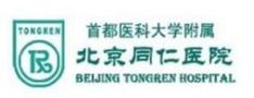 北京同仁医院植发科-医院LOGO