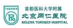 北京同仁医院植发科-医院LOGO