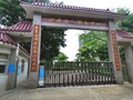 深圳市宝安区沙井街道敬老院-医院LOGO