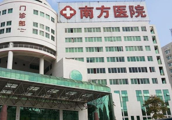 南方医科大学南方医院眼科