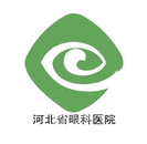 河北省眼科医院-医院LOGO