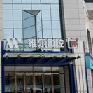 北京维乐囗腔门诊部-医院LOGO