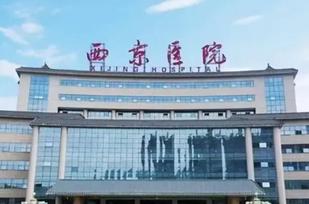 第四军医大学西京医院眼科