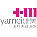 长沙雅美医疗美容医院-医院LOGO