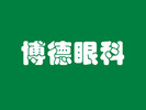 南京博德眼科医院-医院LOGO