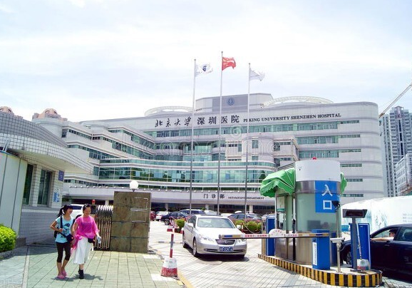 北京大学深圳医院眼科