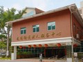 深圳市龙岗区任达爱心护理院-医院LOGO