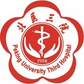 北京大学第三医院-医院LOGO