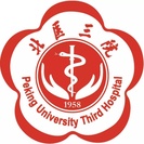 北京大学第三医院-医院LOGO