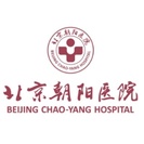 首都医科大学附属北京朝阳医院-医院LOGO
