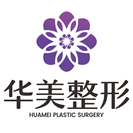 洛阳市华美医疗美容门诊部有限公司-医院LOGO